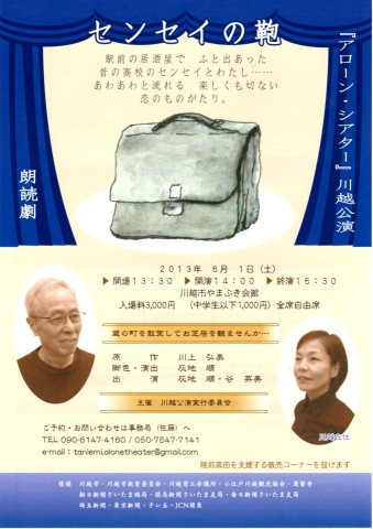 東京恵比寿 居酒屋大吉 徳之島料理と黒糖焼酎 美味しい 楽しい 郷土料理のお店